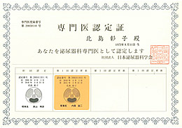 �w����ҔF���